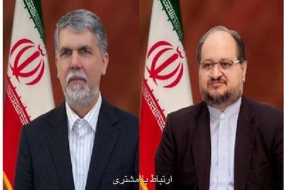 نامه وزرای كار و فرهنگ به رئیس جمهور