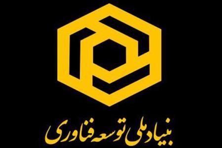 بنیاد كارآفرینی بلاكچین، هوش مصنوعی و اینترنت اشیاء شروع به كار كرد