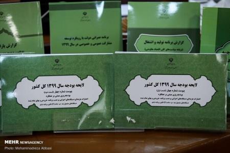 جزئیات حمایت دولت از معیشت عمومی در سال ۹۹