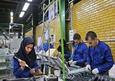 پیمانكاران به اجرای طبقه بندی مشاغل ملزم شدند