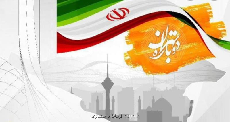 لزوم روحیه جهادی در مجلس