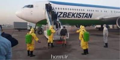 پروازهای ازبكستان-كره جنوبی لغو شد