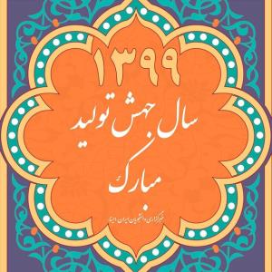 پیش از جهش تولید به فكر رفع موانع آن باشیم