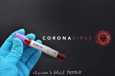بیكاری ۲۵ میلیون نفر در جهان به سبب شیوع ویروس كرونا