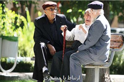 پاداش آخر خدمت بازنشستگان تا شهریور پرداخت می شود
