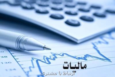 مشاغل مشاركتی هم مشمول مالیات مقطوع می شوند