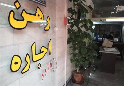 ساماندهی بازار با انتقال اتحادیه املاك به وزارت شهرسازی