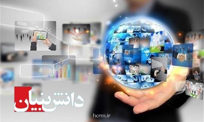 رقابت ۳۰ طرح كارآفرینی در مرحله نهایی جشنواره شیخ بهایی