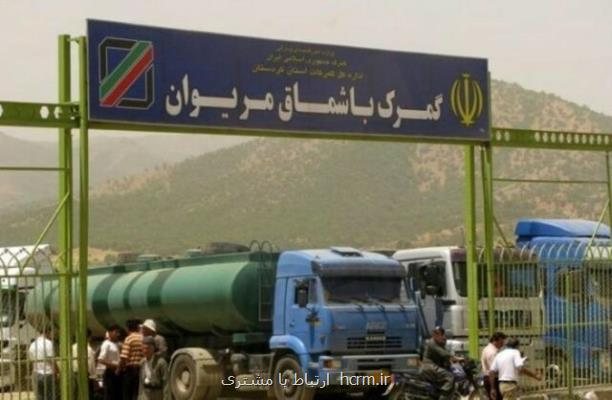 اجرای پروژه ۱۱۰ میلیارد تومانی در مرز باشماق كردستان