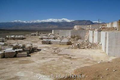 ۸۰ درصد واحدهای سنگبری لرستان فعال می باشند ۸۰ درصد واحدهای سنگبری لرستان فعال می باشند